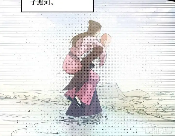 漫画《我为邪帝》大乘佛法第65张图