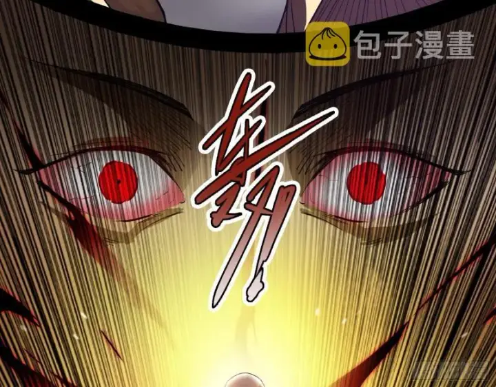 漫画《我为邪帝》人生八苦第101张图