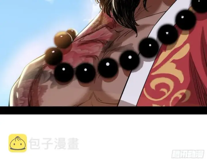 漫画《我为邪帝》人生八苦第104张图