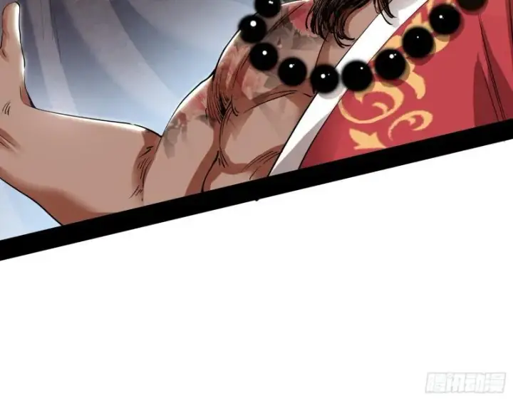漫画《我为邪帝》人生八苦第106张图