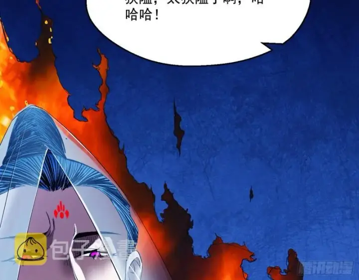 漫画《我为邪帝》人生八苦第114张图