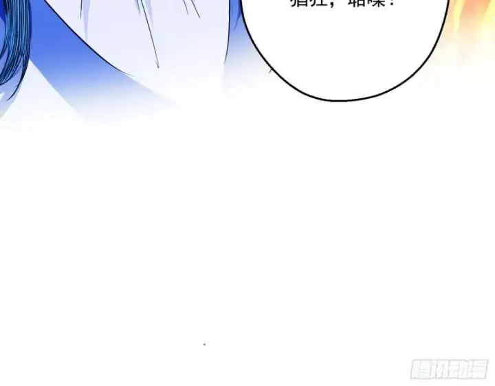 漫画《我为邪帝》人生八苦第116张图