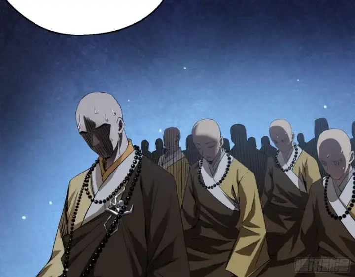 漫画《我为邪帝》人生八苦第120张图