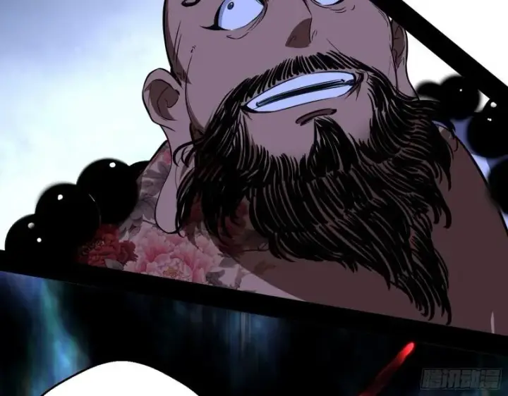 漫画《我为邪帝》人生八苦第17张图