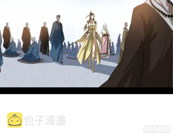 漫画《我为邪帝》人生八苦第22张图