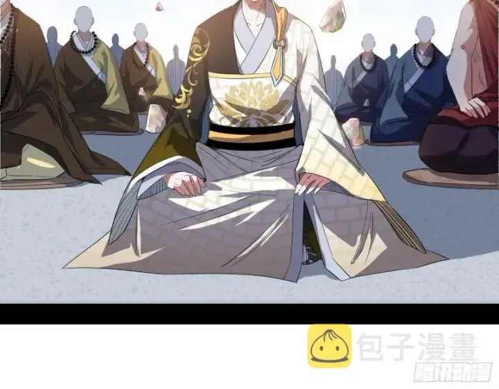 漫画《我为邪帝》人生八苦第24张图