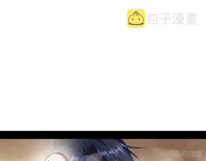 漫画《我为邪帝》人生八苦第3张图