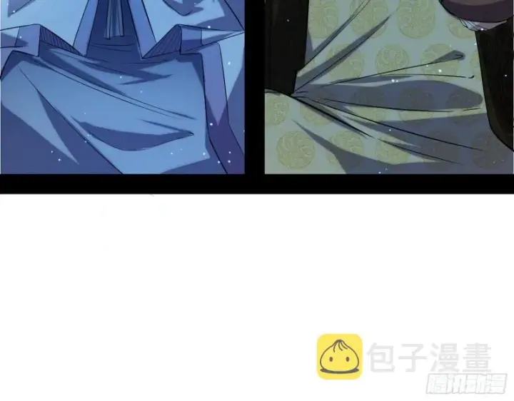漫画《我为邪帝》人生八苦第39张图