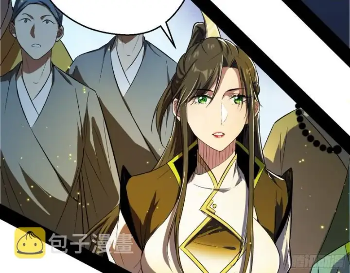 漫画《我为邪帝》人生八苦第56张图