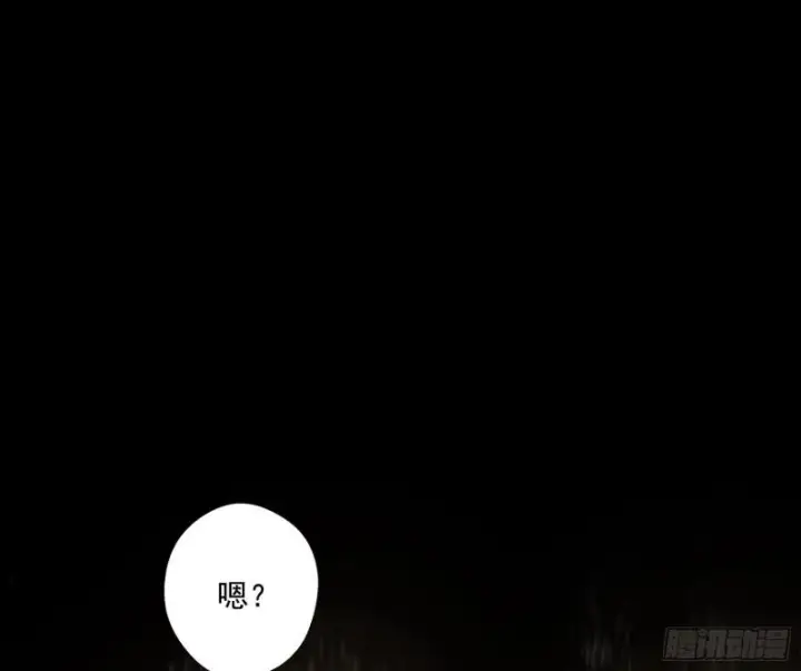 漫画《我为邪帝》人生八苦第60张图