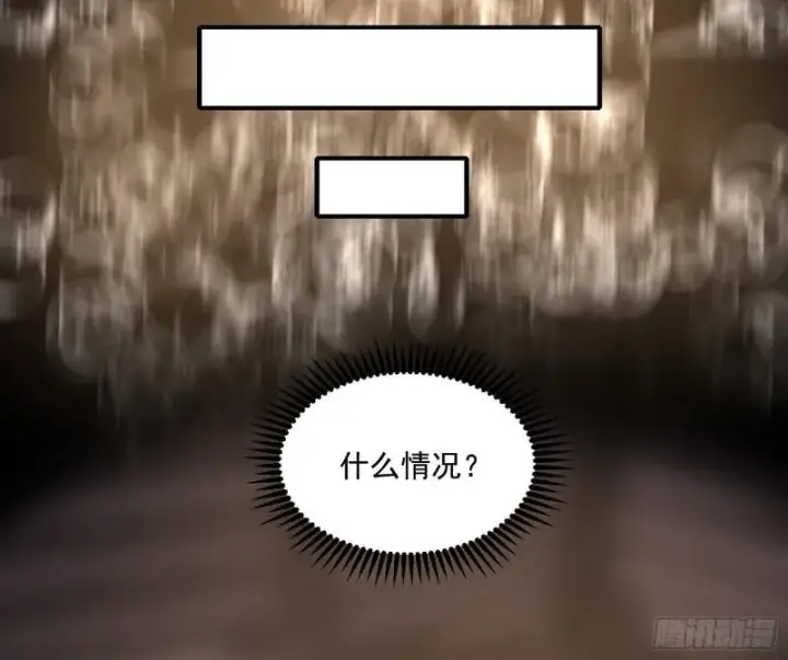 漫画《我为邪帝》人生八苦第62张图