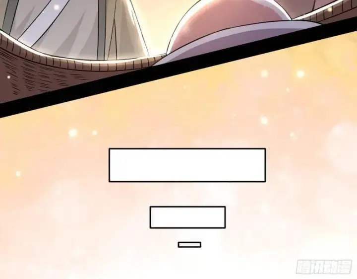 漫画《我为邪帝》人生八苦第71张图