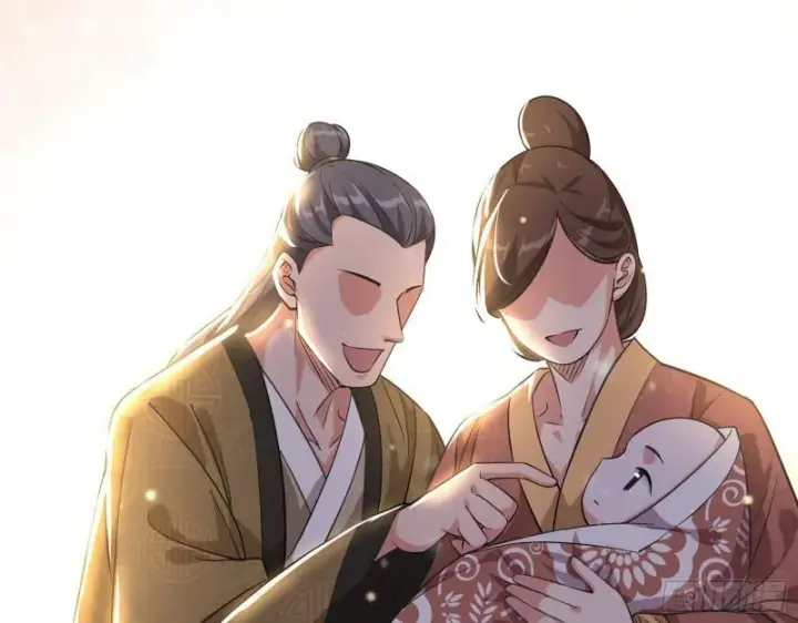 漫画《我为邪帝》人生八苦第72张图