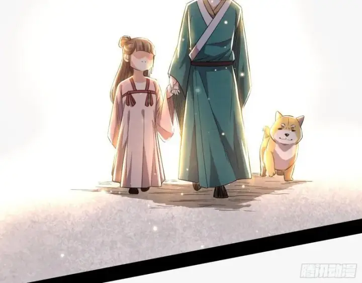 漫画《我为邪帝》人生八苦第82张图