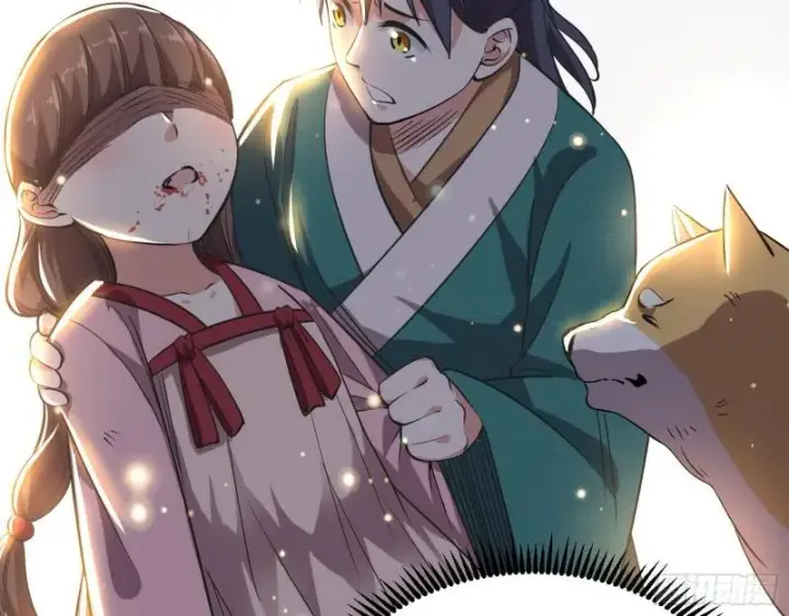 漫画《我为邪帝》人生八苦第86张图