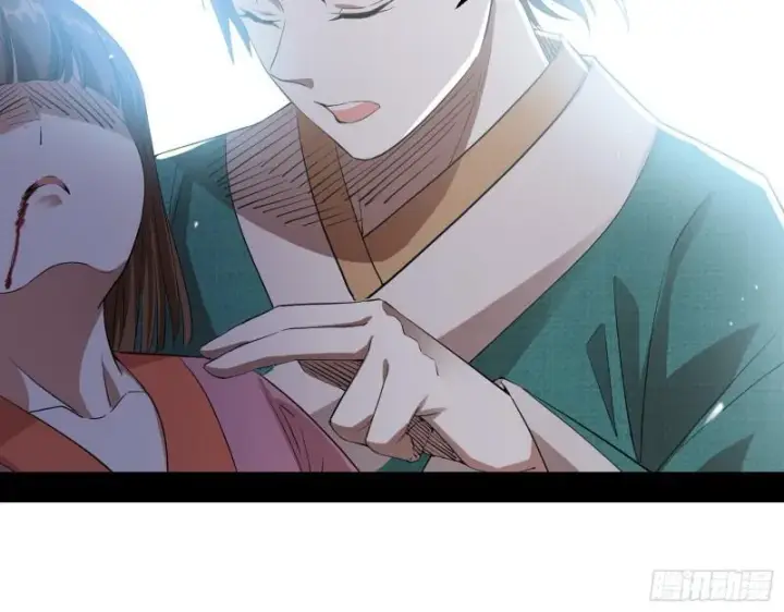 漫画《我为邪帝》人生八苦第89张图