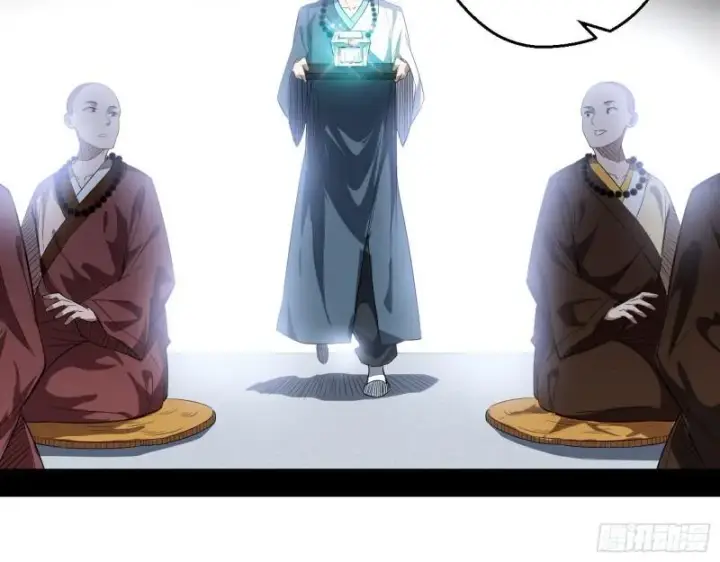 漫画《我为邪帝》人生八苦第9张图