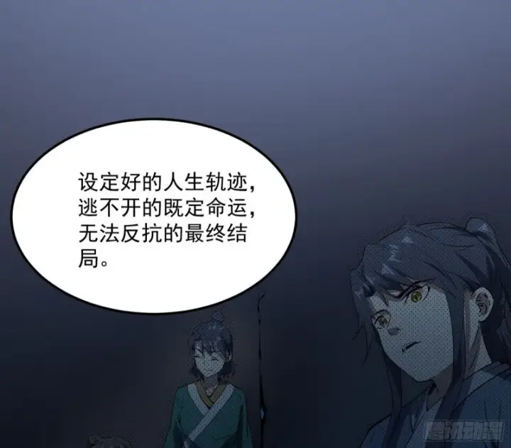 漫画《我为邪帝》谢焱的破关方式第100张图