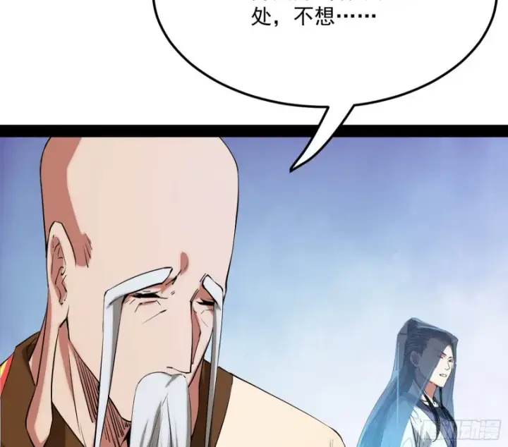 漫画《我为邪帝》谢焱的破关方式第113张图