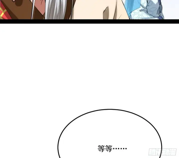 漫画《我为邪帝》谢焱的破关方式第114张图