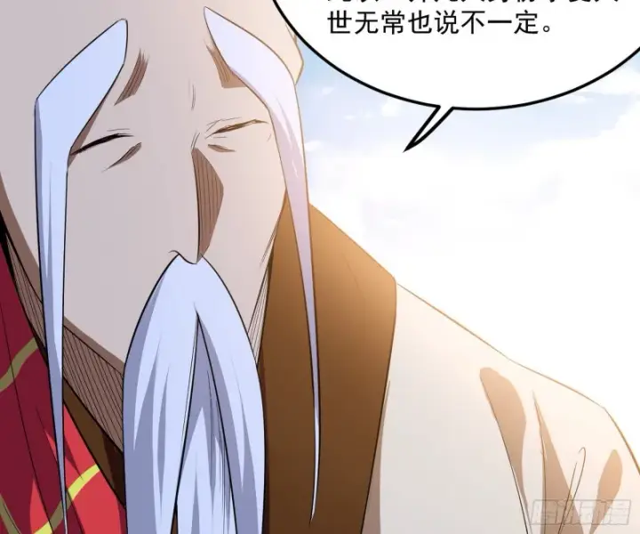 漫画《我为邪帝》谢焱的破关方式第16张图