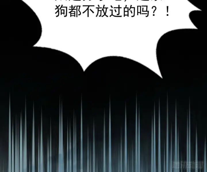 漫画《我为邪帝》谢焱的破关方式第30张图