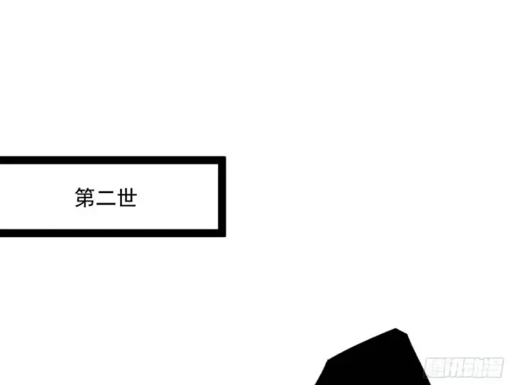 漫画《我为邪帝》谢焱的破关方式第33张图