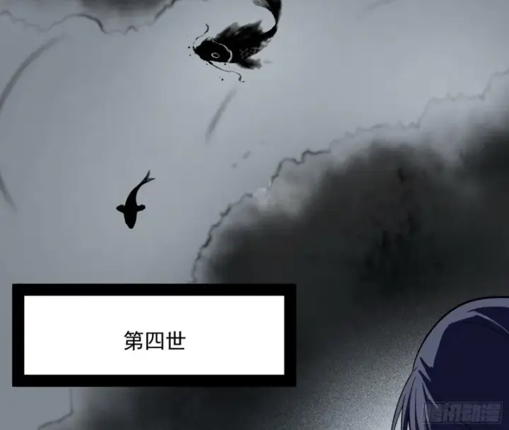 漫画《我为邪帝》谢焱的破关方式第50张图
