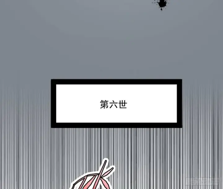 漫画《我为邪帝》谢焱的破关方式第56张图