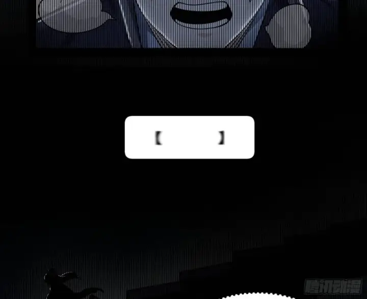 漫画《我为邪帝》谢焱的破关方式第62张图