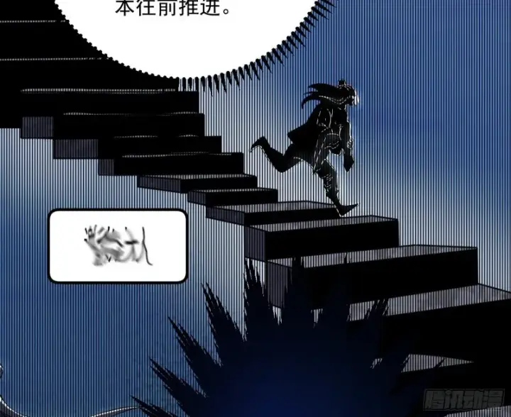 漫画《我为邪帝》谢焱的破关方式第65张图