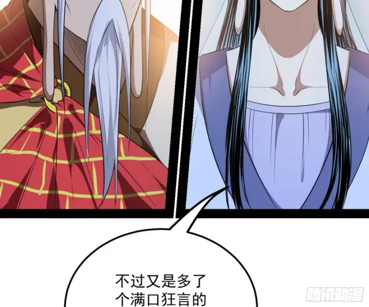 漫画《我为邪帝》谢焱的破关方式第7张图