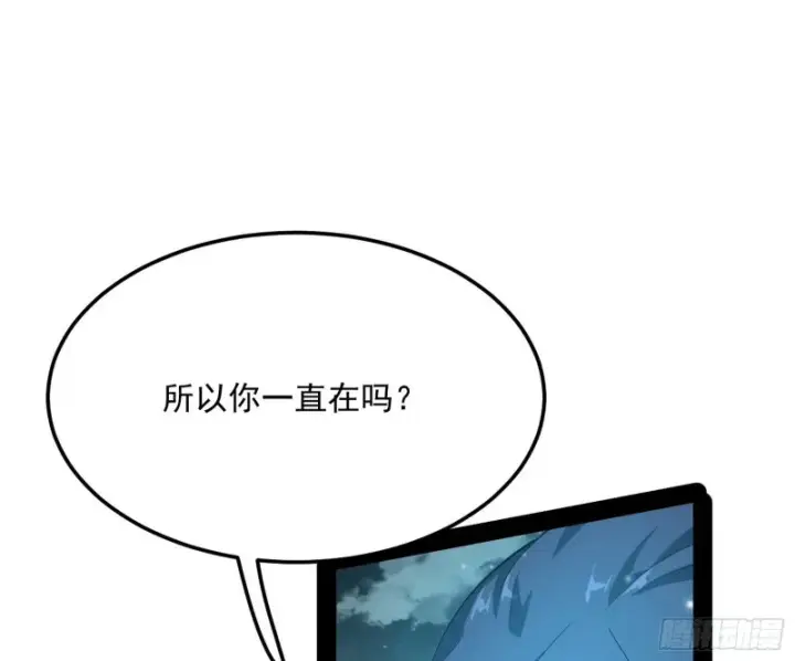 漫画《我为邪帝》谢焱的破关方式第82张图