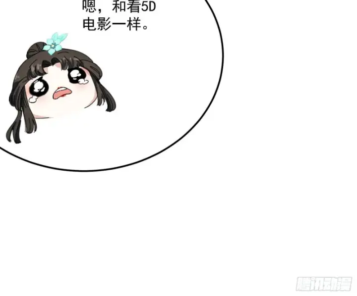 漫画《我为邪帝》谢焱的破关方式第84张图