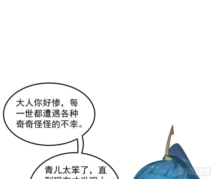 漫画《我为邪帝》谢焱的破关方式第85张图