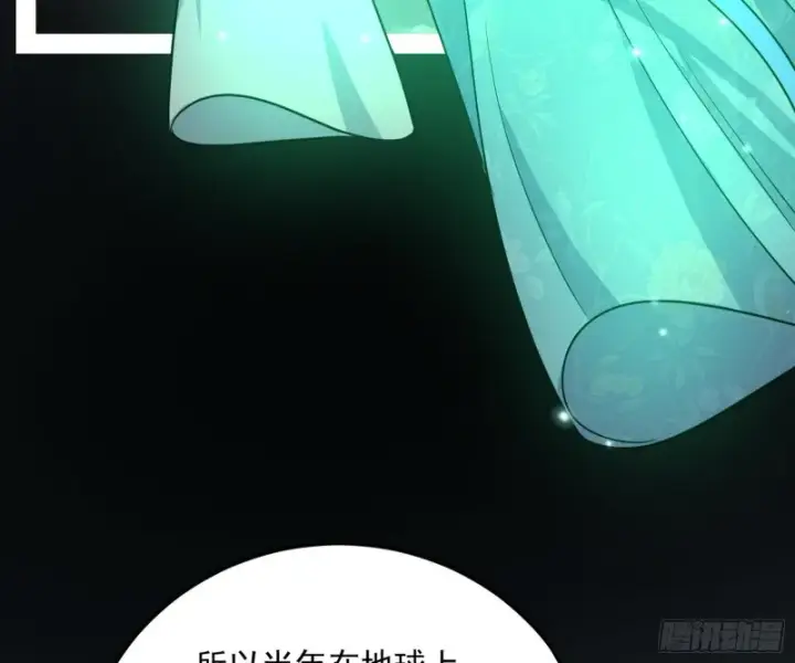 漫画《我为邪帝》谢焱的破关方式第91张图