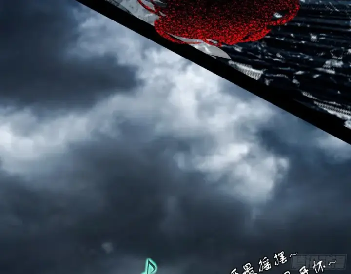 漫画《我为邪帝》地狱八难第110张图