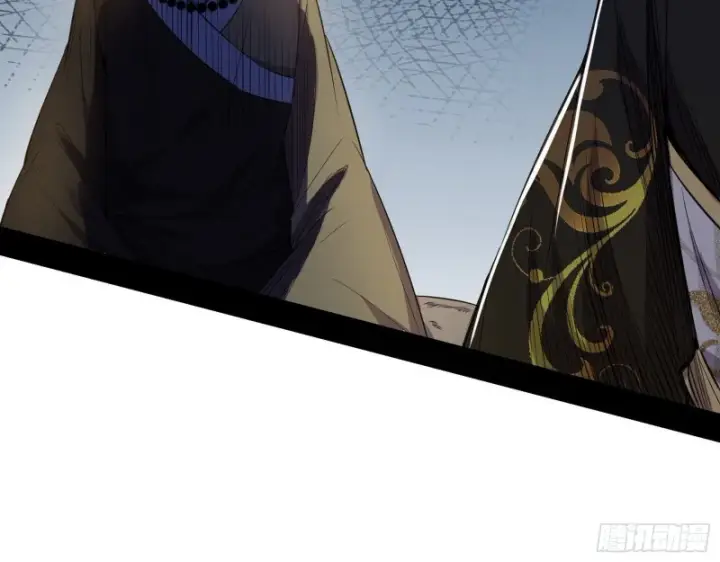 漫画《我为邪帝》地狱八难第16张图