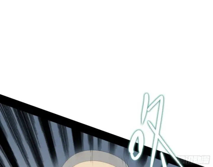 漫画《我为邪帝》地狱八难第17张图