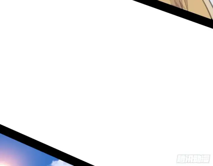 漫画《我为邪帝》地狱八难第19张图
