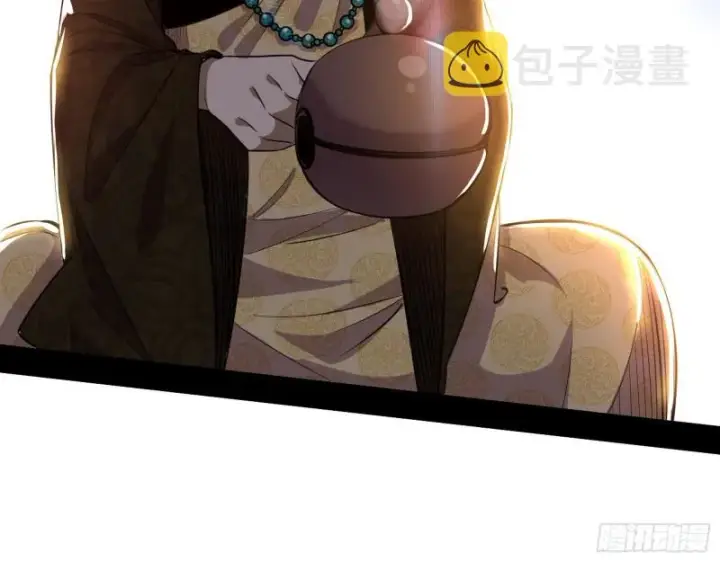 漫画《我为邪帝》地狱八难第21张图