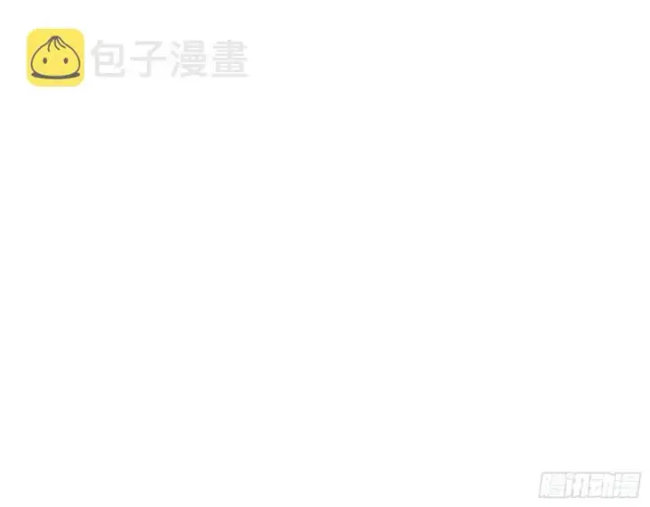 漫画《我为邪帝》地狱八难第22张图