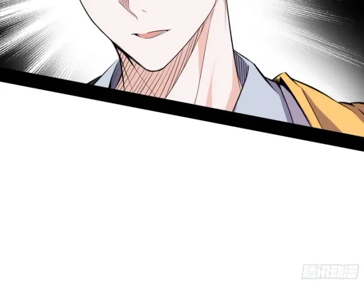 漫画《我为邪帝》地狱八难第32张图