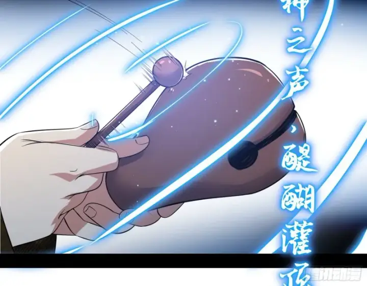 漫画《我为邪帝》地狱八难第44张图