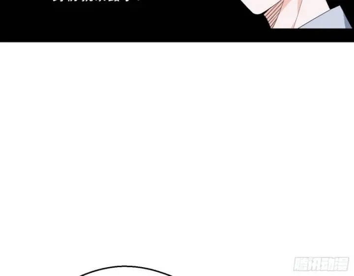漫画《我为邪帝》地狱八难第5张图