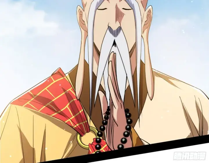 漫画《我为邪帝》地狱八难第51张图