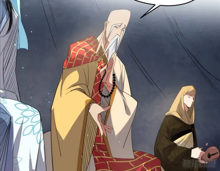 漫画《我为邪帝》地狱八难第58张图