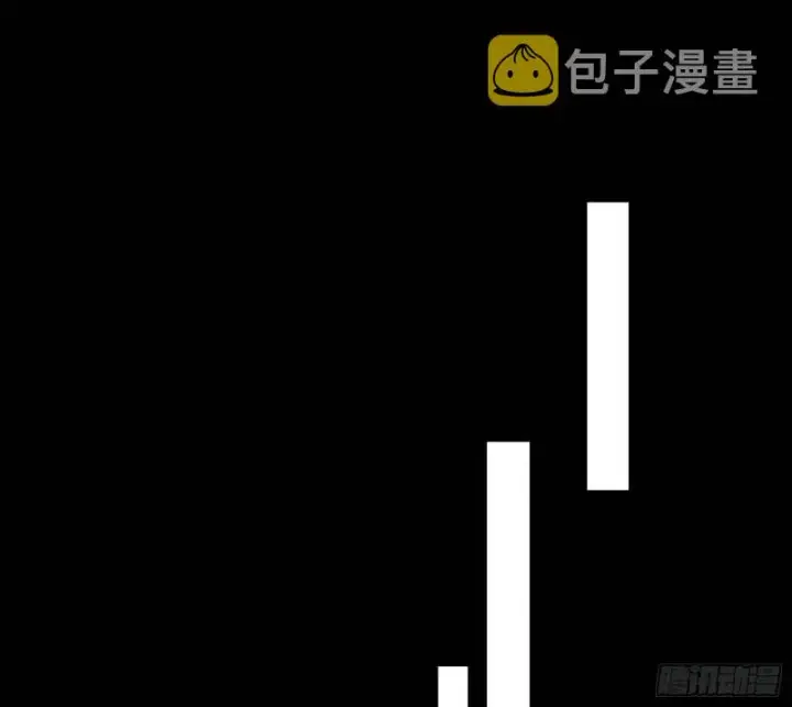 漫画《我为邪帝》地狱八难第63张图