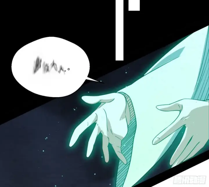 漫画《我为邪帝》地狱八难第64张图