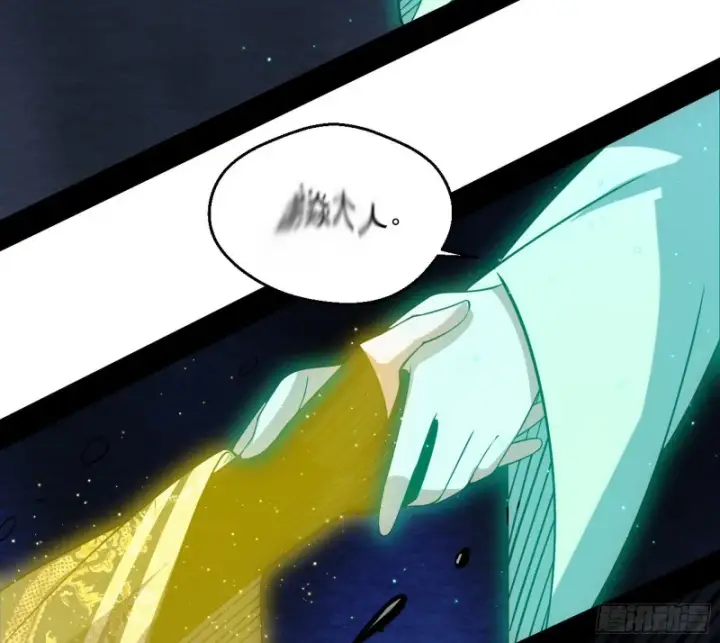 漫画《我为邪帝》地狱八难第65张图